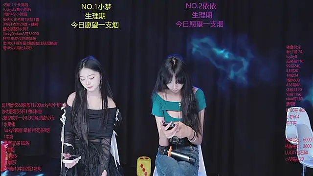 sexybaby-0001 online show from 07/29/26, 04:32