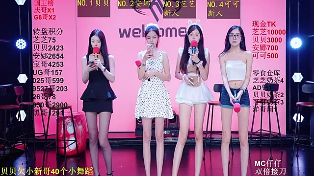 Snapshot of Bri-001 chatting on 07/14/26, 12:44 Bri-001 online show from 07/14/26, 12:44