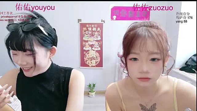 Zuo You Unique online show from 07/24/26, 06:44