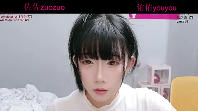 Zuo You Unique online show from 08/05/26, 08:17