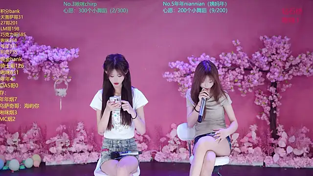 SK-121 online show from 07/15/26, 01:27