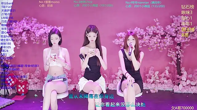 SK-121 online show from 08/02/26, 02:04
