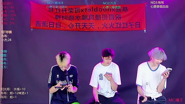 Snapshot of M-handsome-boy chatting on 07/10/26, 11:57 M-handsome-boy online show from 07/10/26, 11:57