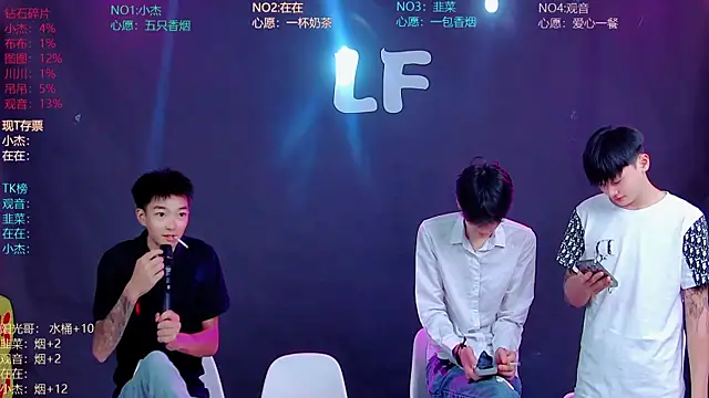 Snapshot of M-handsome-boy chatting on 07/17/26, 01:56 M-handsome-boy online show from 07/17/26, 01:56