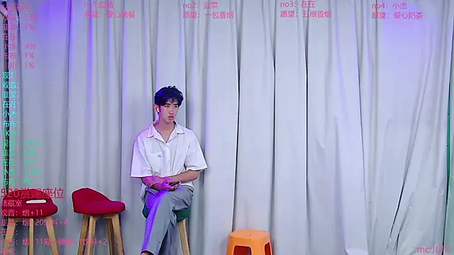 Snapshot of M-handsome-boy chatting on 07/22/26, 01:47 M-handsome-boy online show from 07/22/26, 01:47