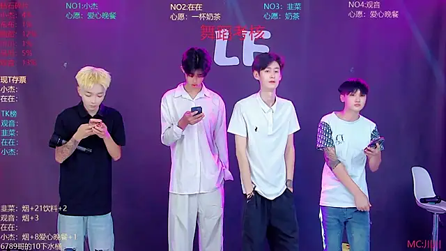 Snapshot of M-handsome-boy chatting on 07/25/26, 04:10 M-handsome-boy online show from 07/25/26, 04:10