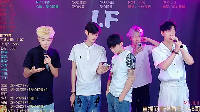 Snapshot of M-handsome-boy chatting on 08/04/26, 10:40 M-handsome-boy online show from 08/04/26, 10:40