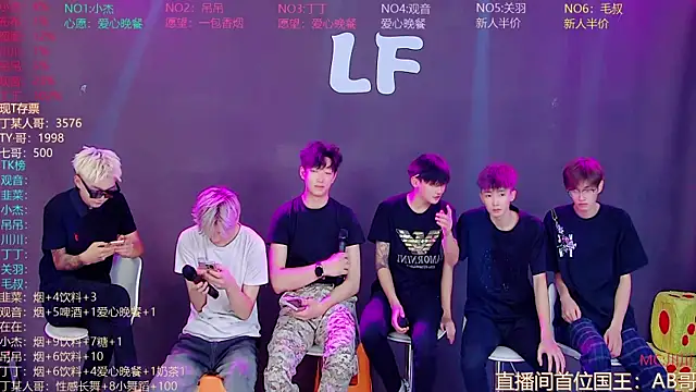 Snapshot of M-handsome-boy chatting on 08/05/26, 10:18 M-handsome-boy online show from 08/05/26, 10:18
