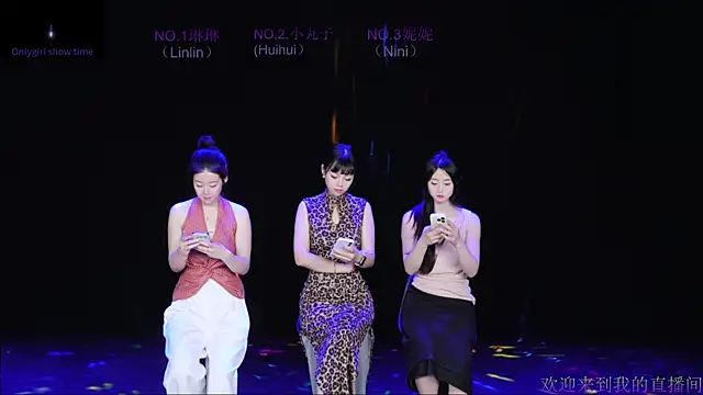 susu-001 online show from 06/23/26, 09:07