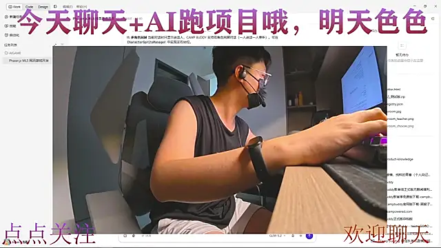 Snapshot of NaitA99 chatting on 07/09/26, 10:41 NaitA99 online show from 07/09/26, 10:41