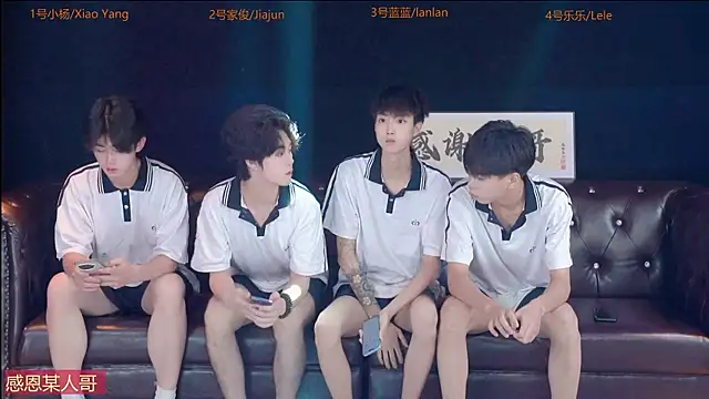 Snapshot of pqyuboys chatting on 07/15/26, 02:11 pqyuboys online show from 07/15/26, 02:11