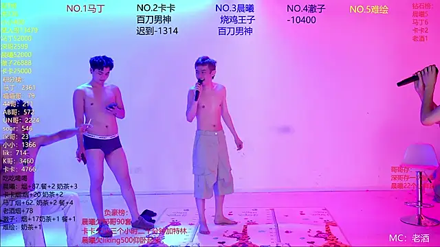 Blush-boys-002 online show from 07/28/26, 04:39