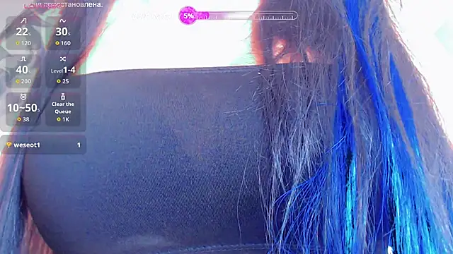 stormylana online show from 11/30/25, 05:44