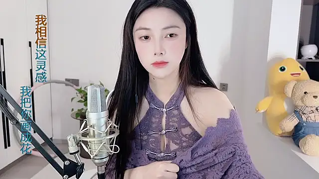 HaagenDazs  online show from 12/17/24, 05:51