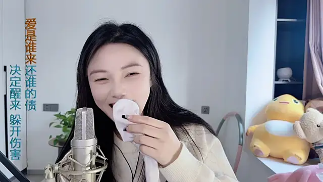 HaagenDazs  online show from 01/03/25, 08:00