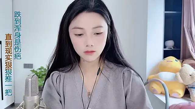 HaagenDazs  online show from 01/06/25, 05:19