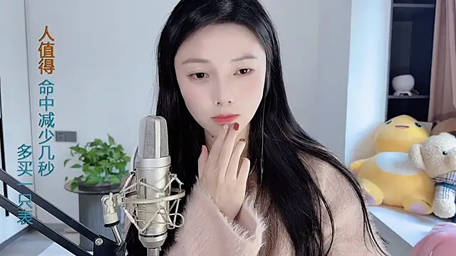 HaagenDazs  online show from 01/11/25, 08:11