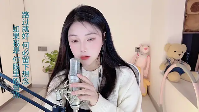 HaagenDazs  online show from 02/13/25, 05:37