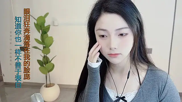 HaagenDazs  online show from 03/02/25, 01:04