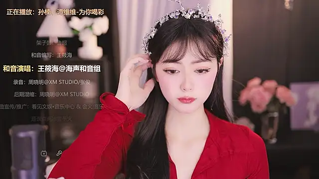 Ocean--Lili online show from 12/31/24, 03:20