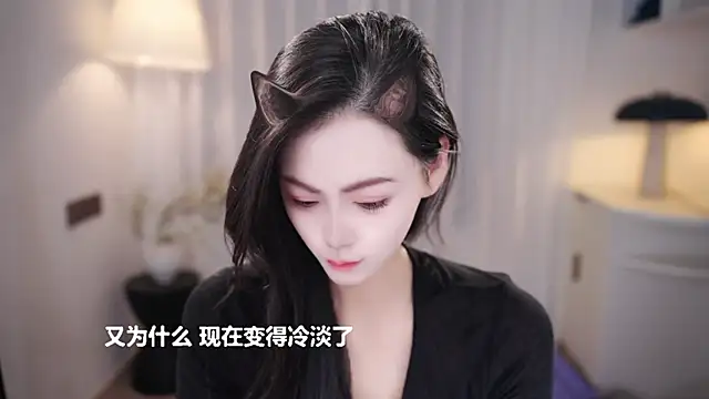 Ocean--Lili online show from 10/26/25, 02:12