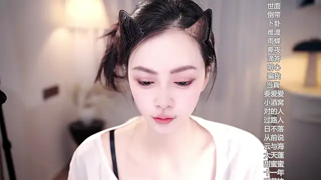 Ocean--Lili online show from 11/05/25, 02:06