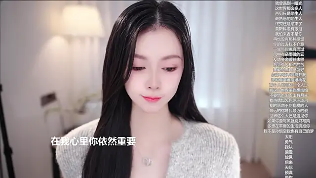 Ocean--Lili online show from 11/26/25, 04:57