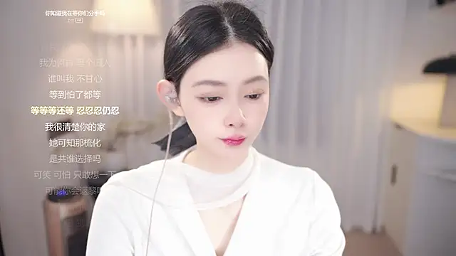 Ocean--Lili online show from 12/16/25, 02:11