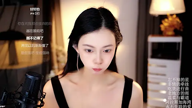 Ocean--Lili online show from 04/19/26, 06:10