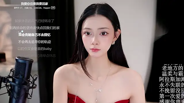 Snapshot of Ocean--Lili chatting on 05/11/26, 02:45 Ocean--Lili online show from 05/11/26, 02:45