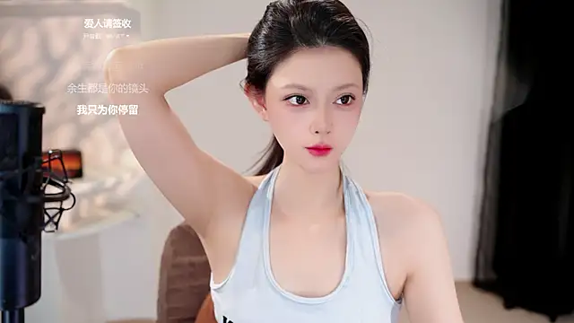 Snapshot of Ocean--Lili chatting on 05/18/26, 02:01 Ocean--Lili online show from 05/18/26, 02:01