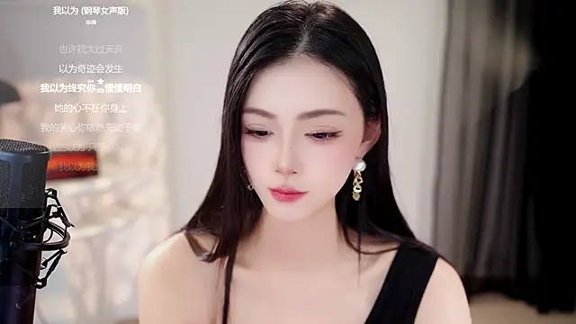 Snapshot of Ocean--Lili chatting on 06/03/26, 02:33 Ocean--Lili online show from 06/03/26, 02:33