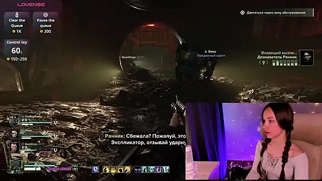 AliceOrlova online show from 03/16/26, 02:32