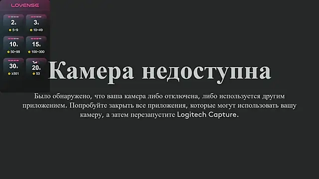 mikio san online show from 03/16/25, 05:14