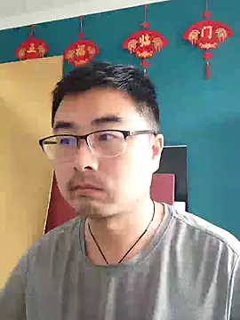 Snapshot of guozuo chatting on 03/05/25, 06:54 guozuo online show from 03/05/25, 06:54