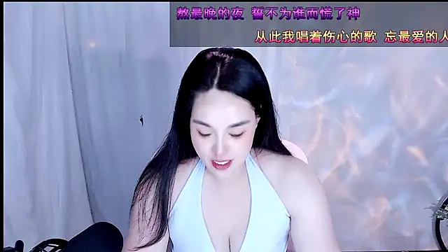 SHY- -girl online show from 05/28/26, 02:31