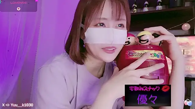 Snapshot of Yuu__k chatting on 03/02/25, 01:27 Yuu  k online show from 03/02/25, 01:27