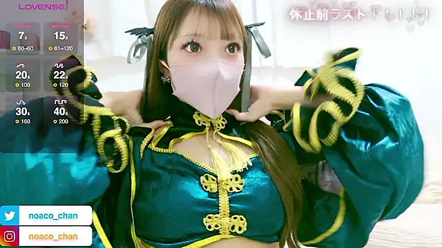 nemui oyasumi online show from 04/12/26, 02:33